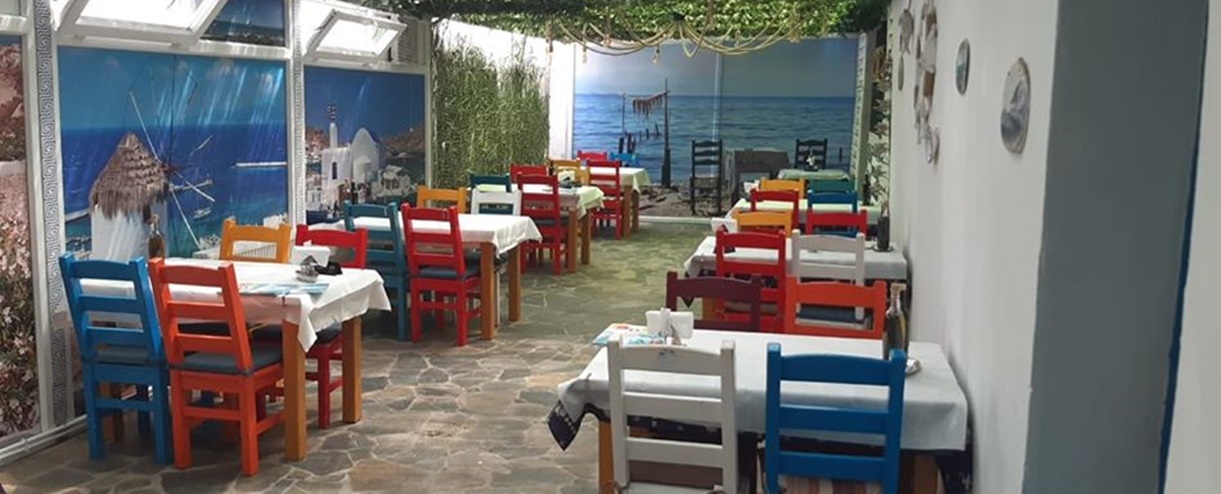 Restaurant La Kostas
